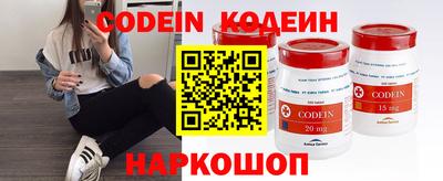 гашик Новокубанск