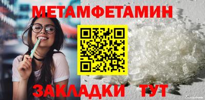 синтетический гашиш Новодвинск