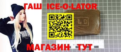 альфа пвп Новозыбков