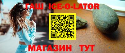 синтетический гашиш Новодвинск