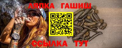 синтетический гашиш Новодвинск