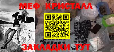 синтетический гашиш Новодвинск