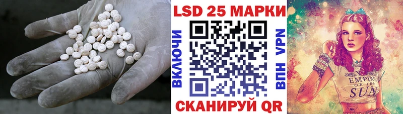 МЕГА ТОР  где купить   Ялуторовск  Лсд 25 экстази ecstasy 