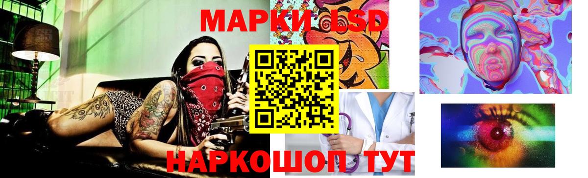 LSD-25 экстази кислота  Лсд 25 экстази ecstasy  Ялуторовск  Вход с VPN 