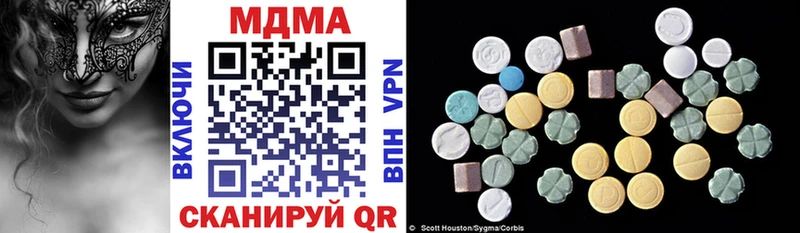 MDMA crystal  Ялуторовск 