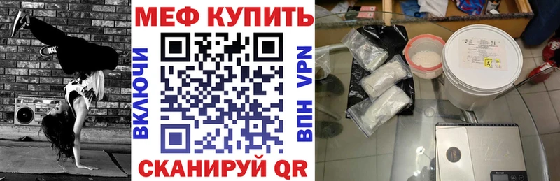 Меф VHQ хочу наркоту мега маркетплейс Ялуторовск