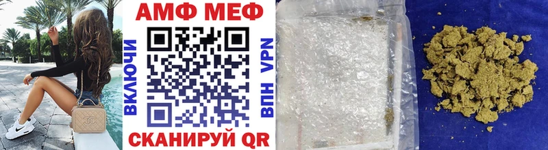 что такое   Ялуторовск  МЕТАМФЕТАМИН Декстрометамфетамин 99.9% 