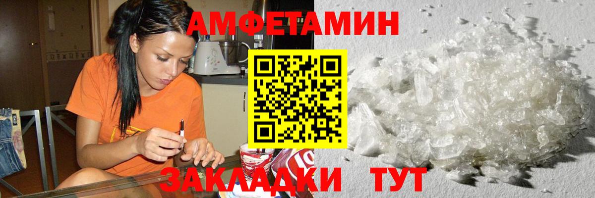 Первитин винт  Первитин винт  Ялуторовск  Вход с VPN 