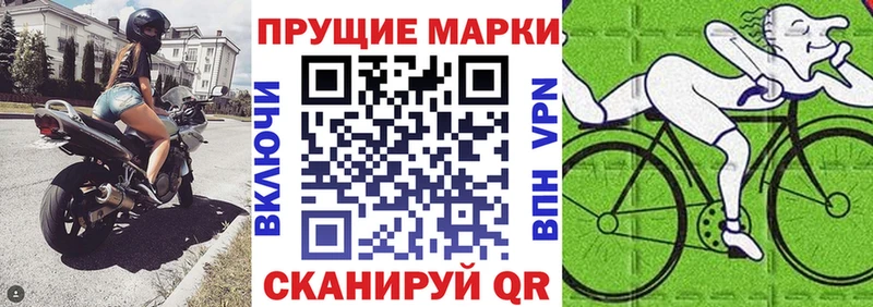мориарти состав  Ялуторовск  Наркотические марки 1500мкг 