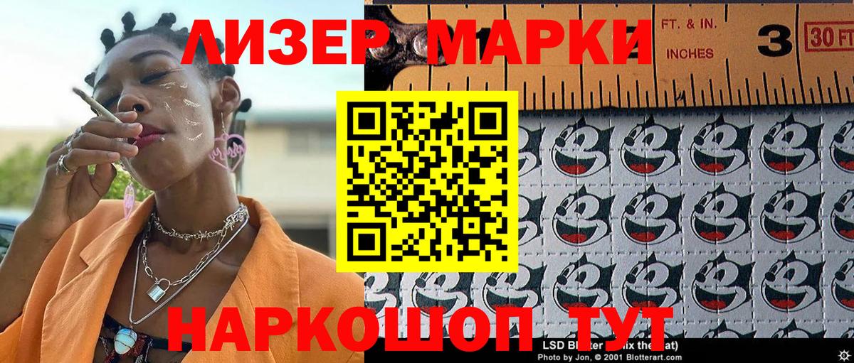 Наркотические марки 1,5мг  Наркотические марки 1,5мг  Ялуторовск  Вход с VPN 