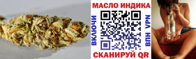 Дистиллят ТГК жижа  дарнет шоп  Ялуторовск 